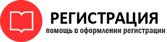 прописка в Пестово id965568